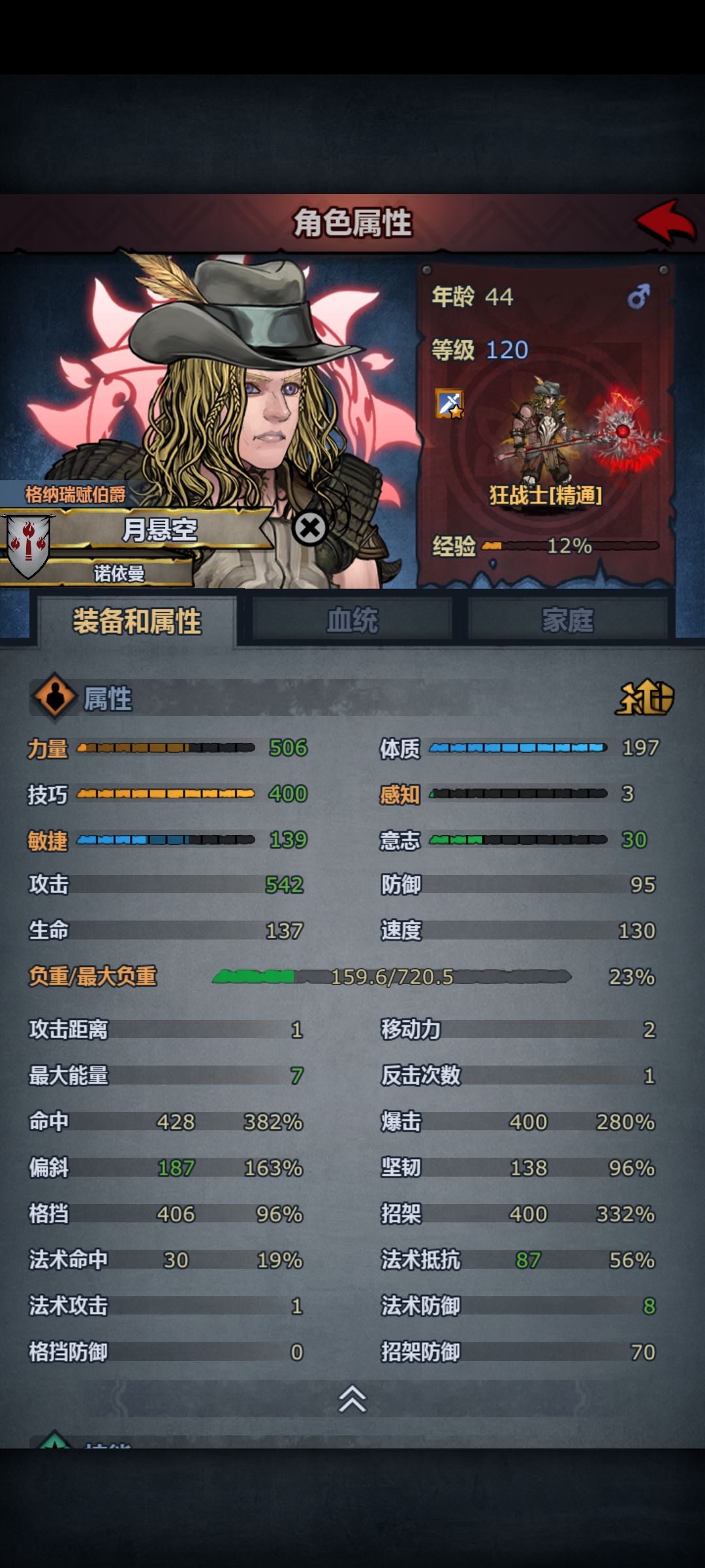 大佬们,能帮一下吗,跪谢 2