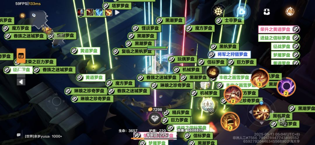 啥时候爱丽丝变得必须有多多了, 2