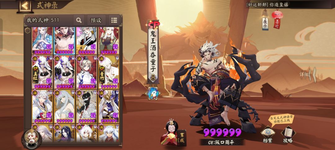 想回坑 2