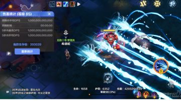 0秒爆桩，深空游泳！ 6万火物腐转元素高生存人鱼终局BD攻略