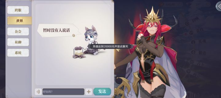 第一天能14星的玩习惯了，这慢吞吞的真难受截图