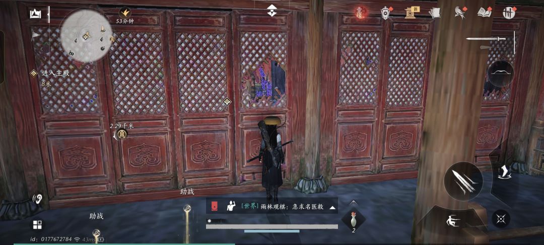 绣金楼主殿怎么进? 1