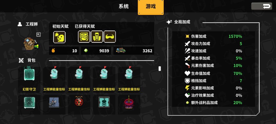 爽局,信标+白蚁。 2