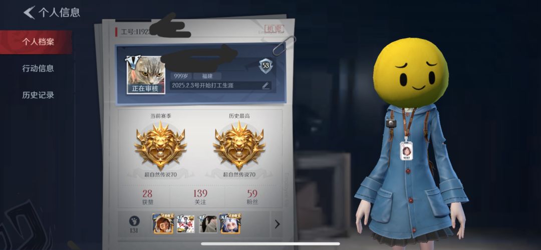 萌新战绩 5