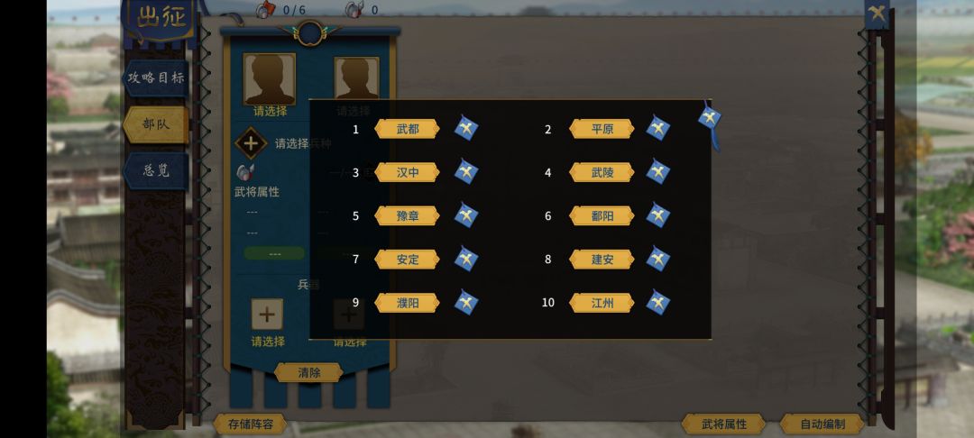 增加存储阵容上限 1