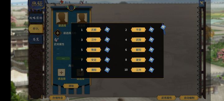 增加存储阵容上限截图