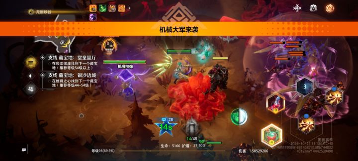 机械之神那个提示留着干啥截图