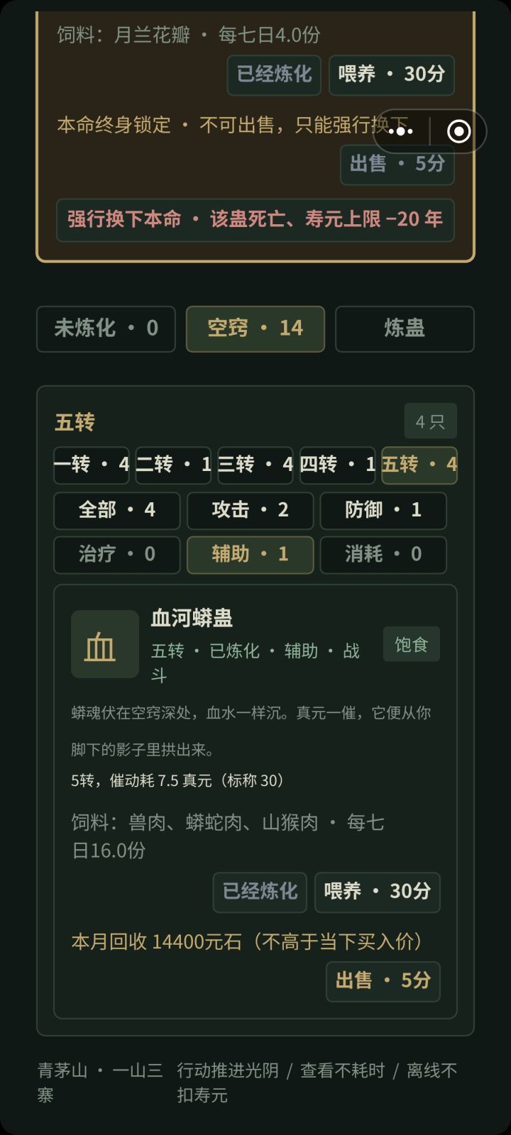 通关拉截图