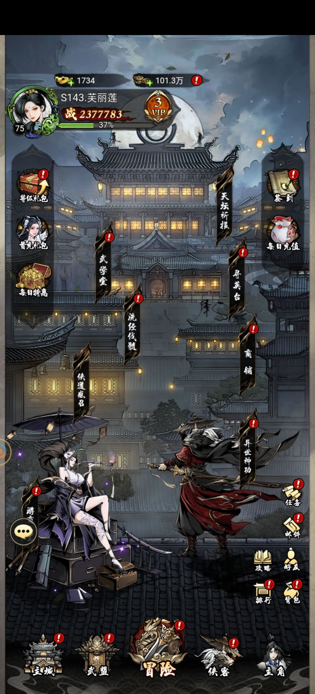 动态图片 2