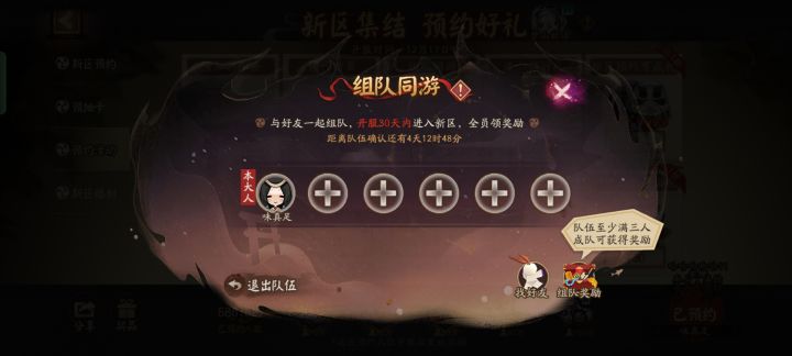 留下你的id,秒拉,队长至少玩一个月截图