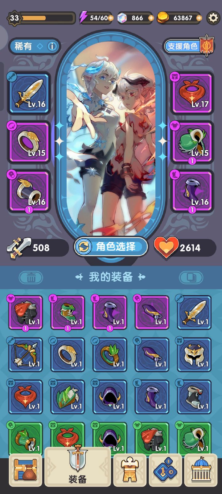 零氪截图