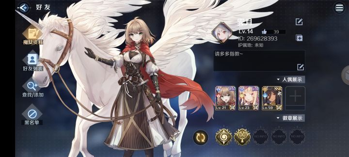 被暗奶狠狠腐乳了ˊᵒ̴̶̷̤ꇴᵒ̴̶̷̤ˋ截图
