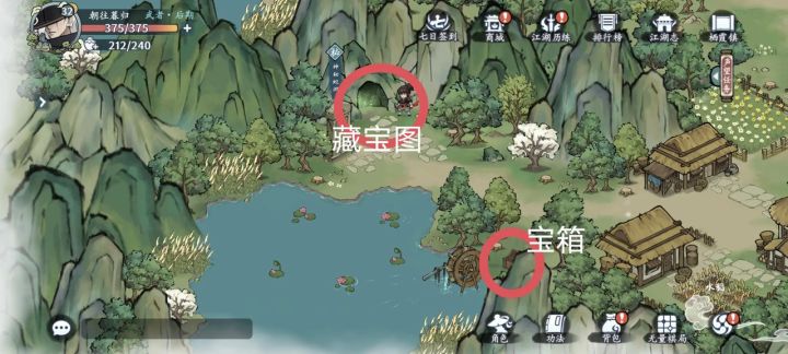 这神秘蛇洞为什么没有，是我哪打开方式不对吗[表情_捂脸哭]截图