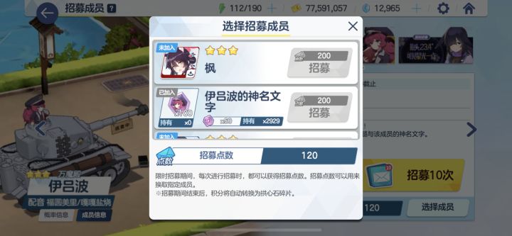 还抽吗截图