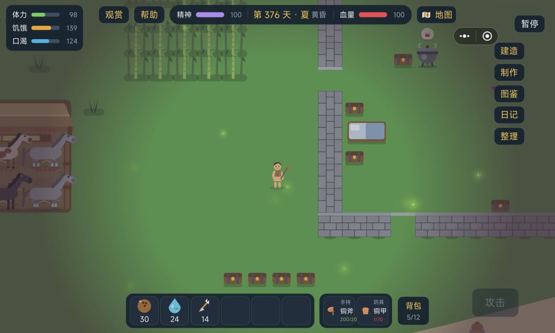 盔甲bug 1