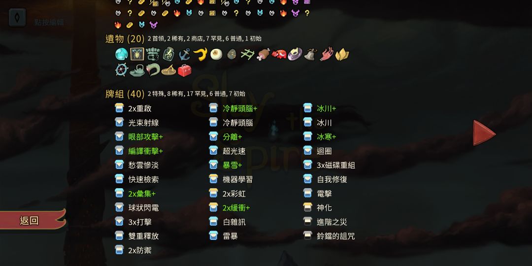标准结局... 4