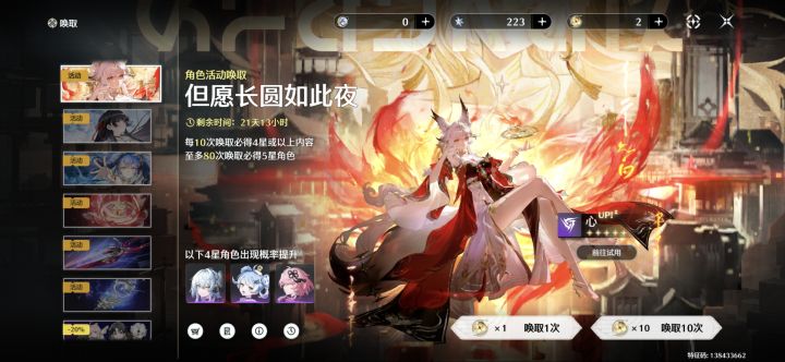 已经开始肝了截图