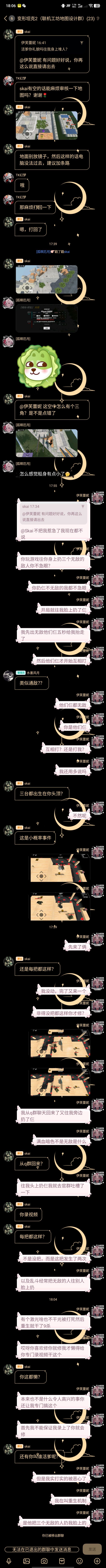 开发者仗着把眼中钉剔除可算过上舒服日子了 3
