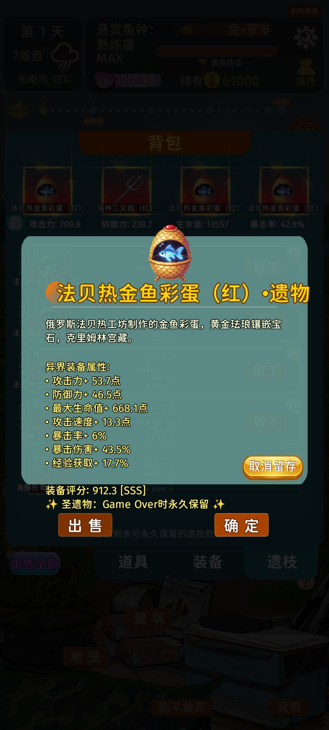 刷半天出了这么个破烂。 1