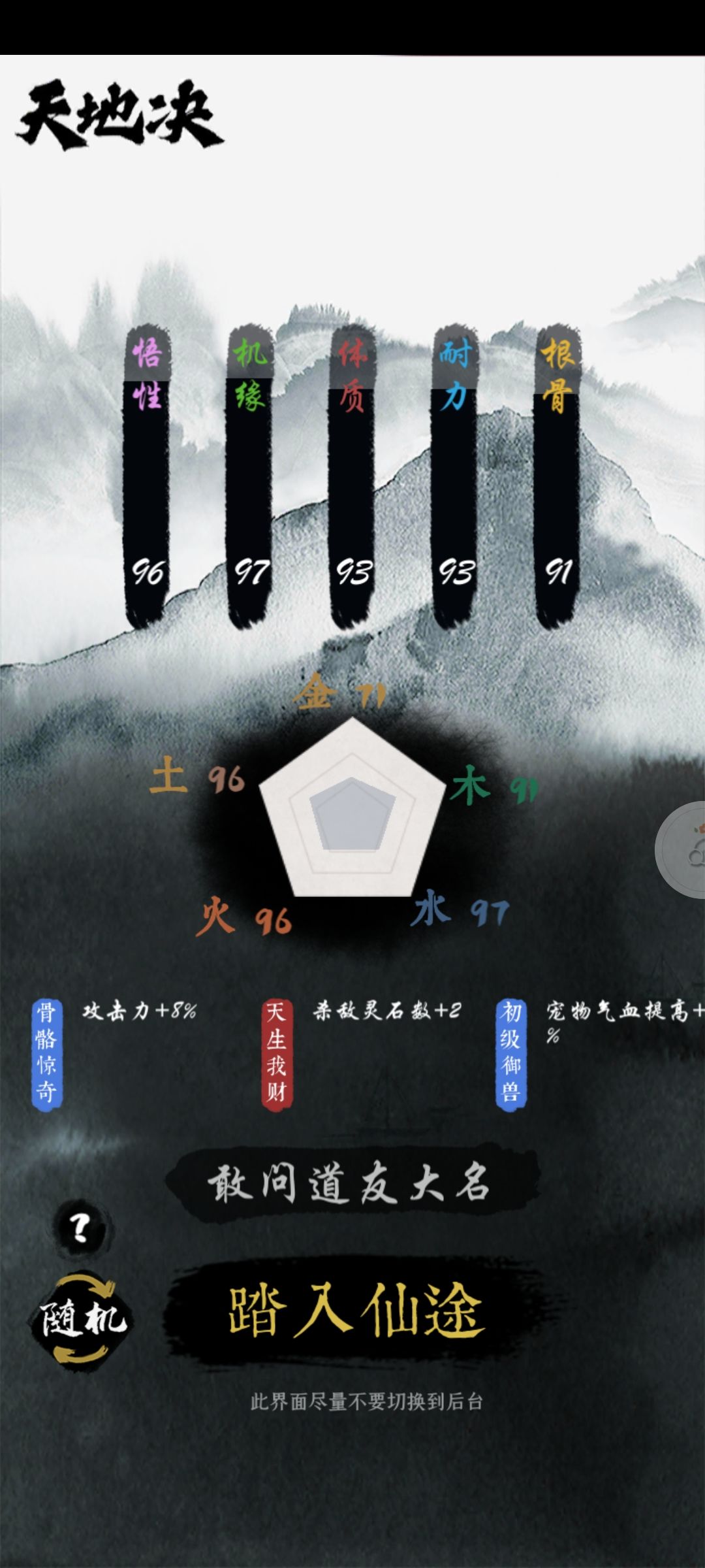 大佬们第三个可以选吗 2
