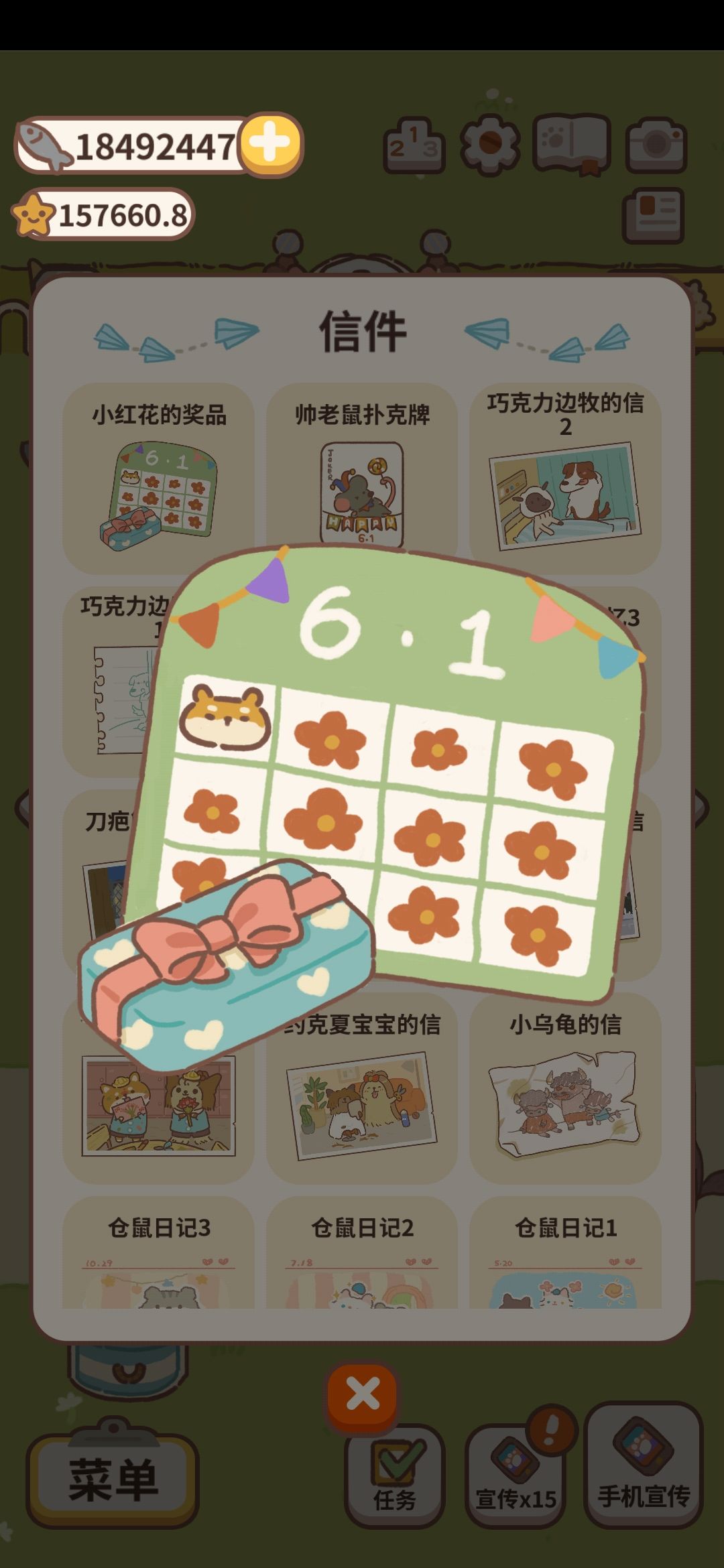 动态图片 1