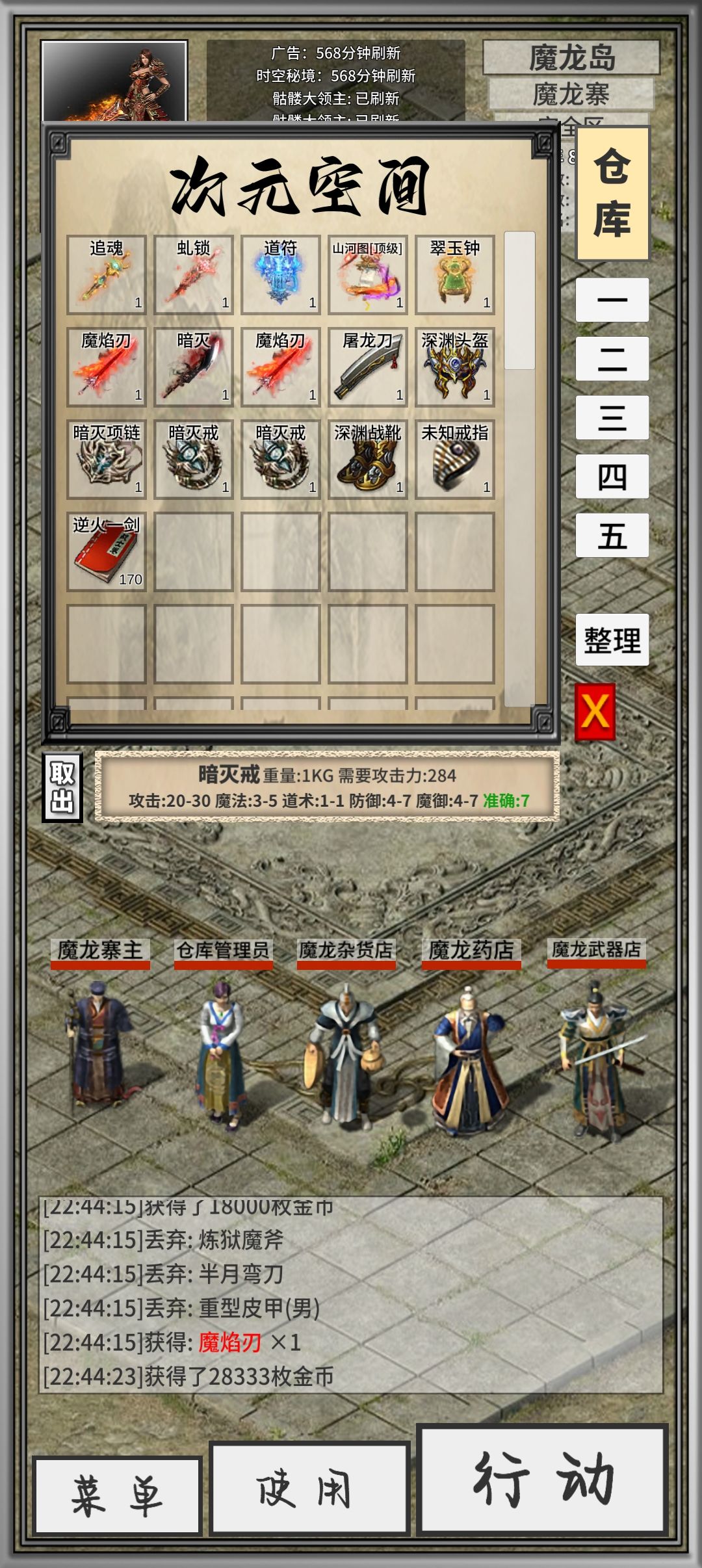 一个月了，总结一下吧，加一点小建议 8