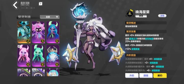 死绑估个价兄弟们截图