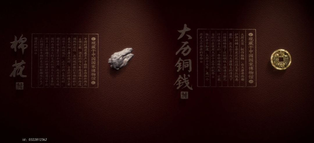 血肉苦弱,身死道存 12