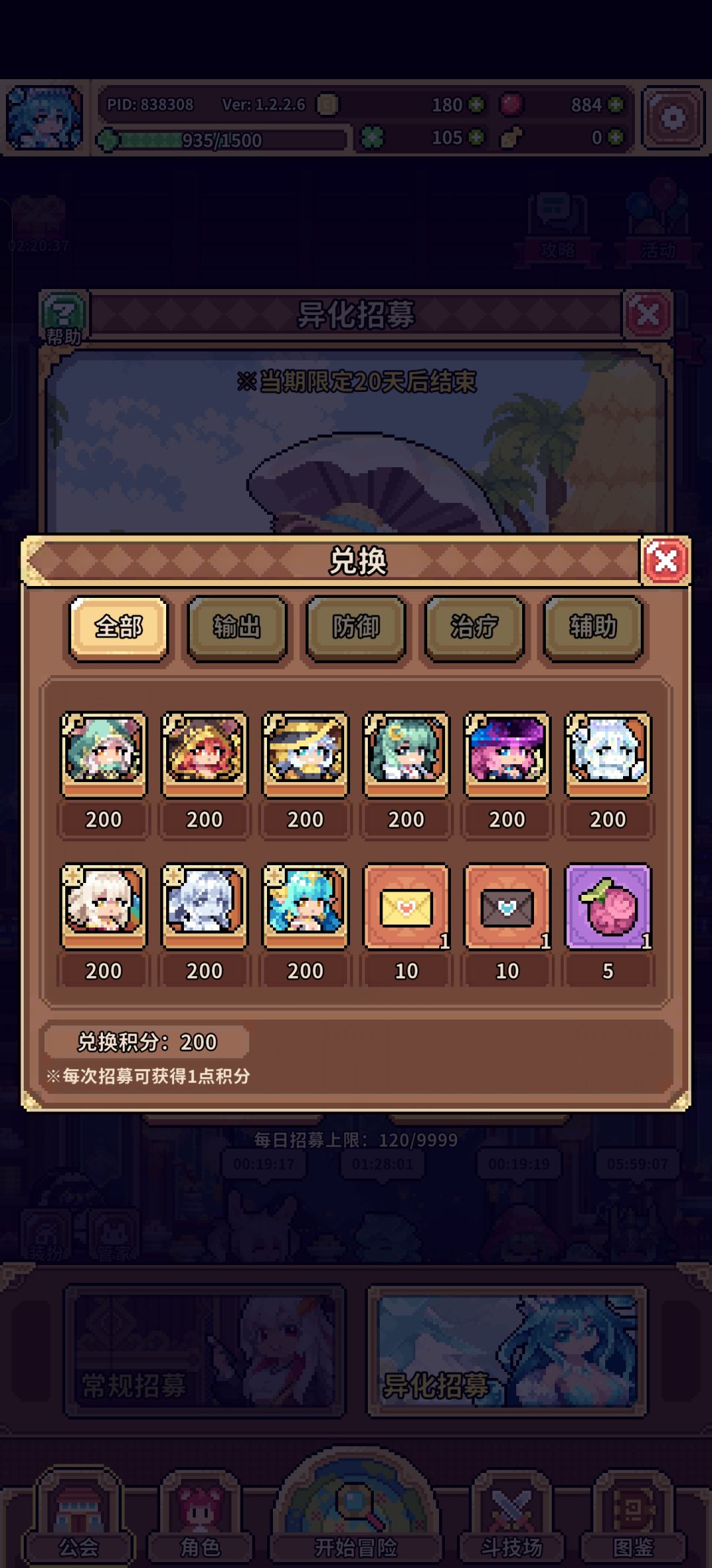求助200井 1