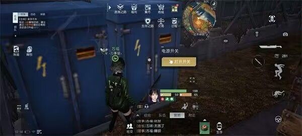 幻象派对任务完成攻略 2