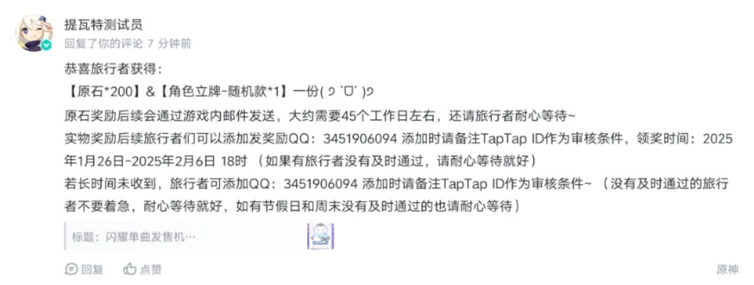 码下之前的图 2