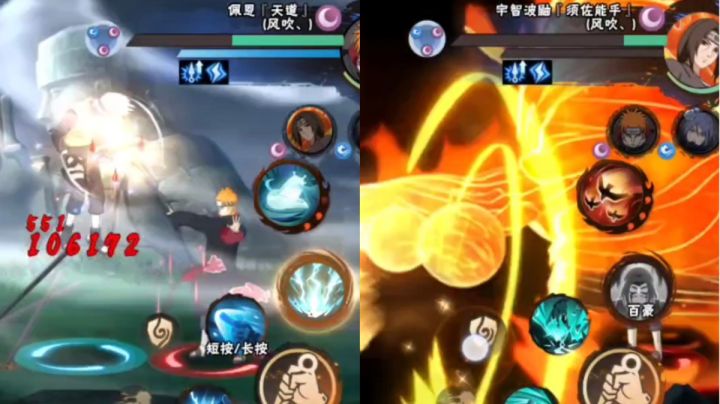 火影盗版手游究极风暴：偶遇传说段位的大神，看看天道和须佐鼬截图