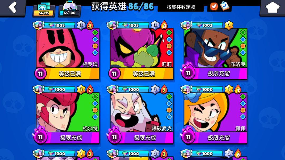 那个质疑我没玩过的看看 1