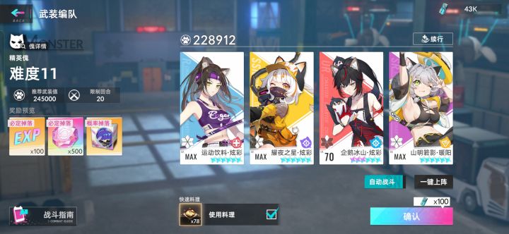 关于这次更新的小问题截图