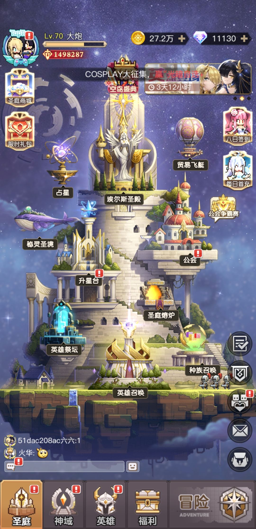 入坑浅谈 2