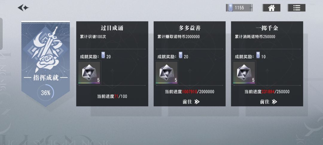 玩了一天，还是不太适合我 2