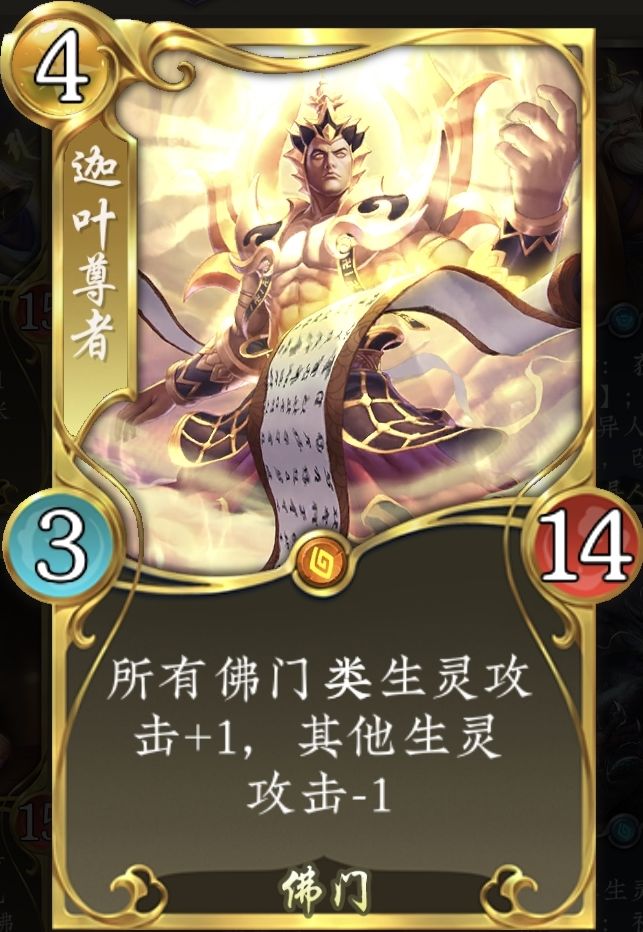 按类别加攻的站场生灵 2