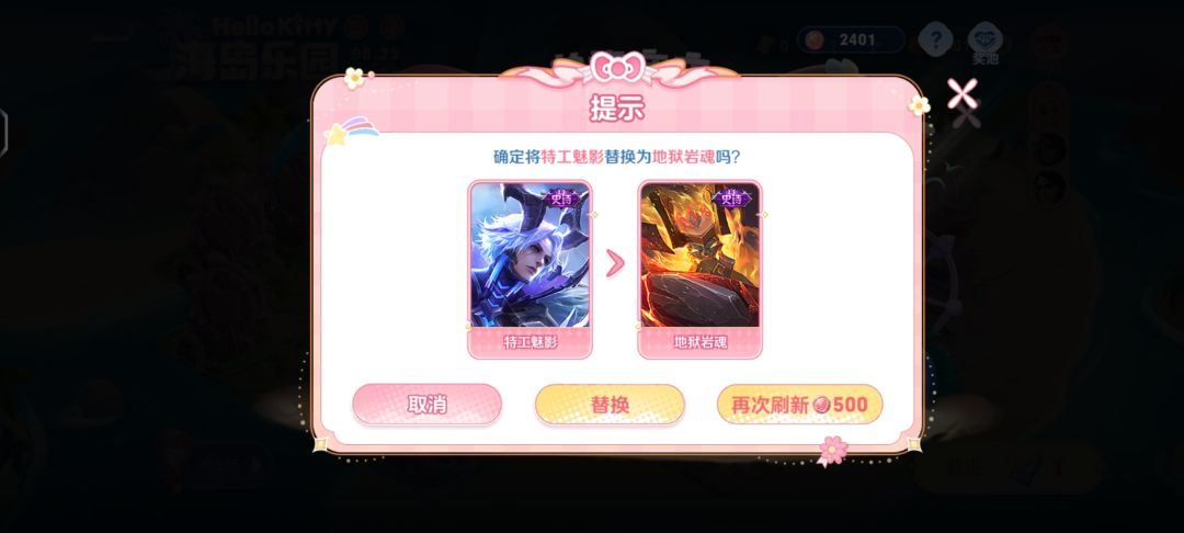 活动摇骰记录(省流百里) 9