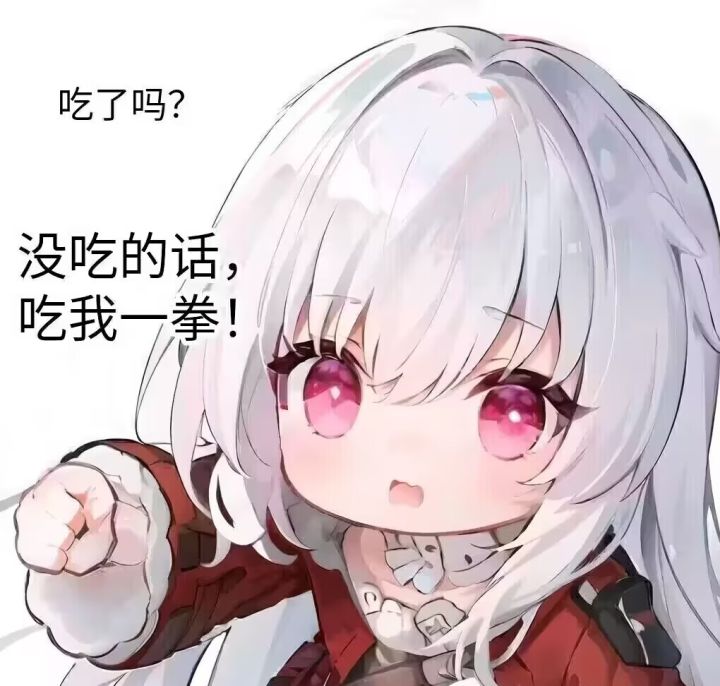 巨石山地蓝卡爆率（凉屋你看看）截图
