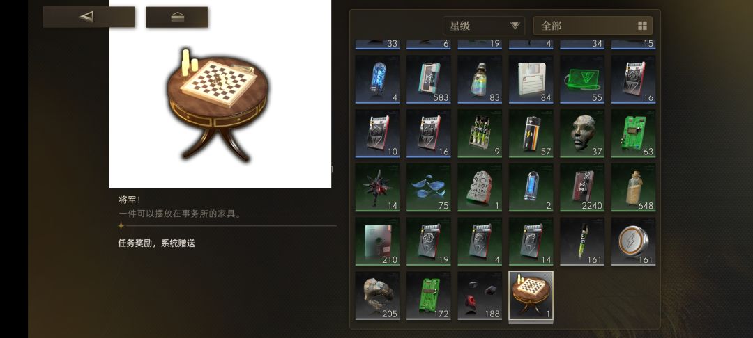 给游戏提点建议 3