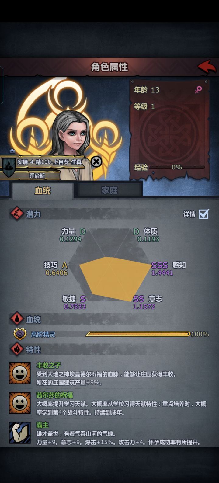 这个要不要做雷启啊截图