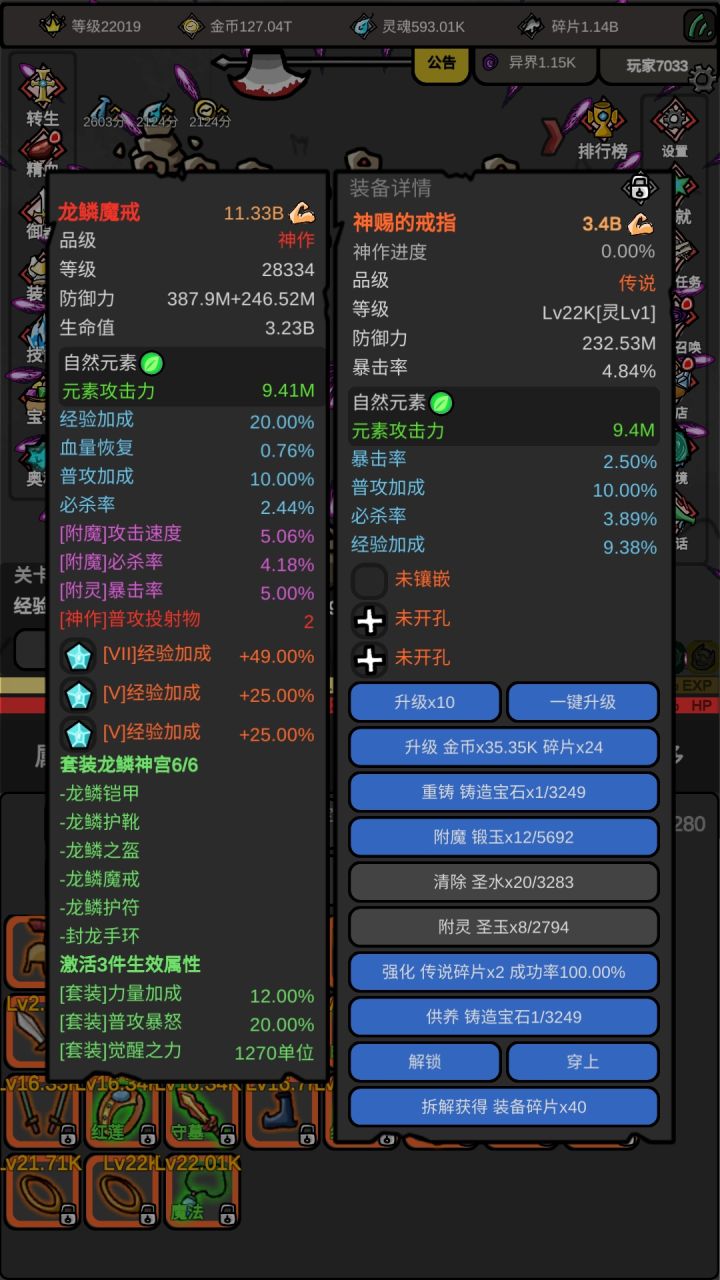 !!!截图