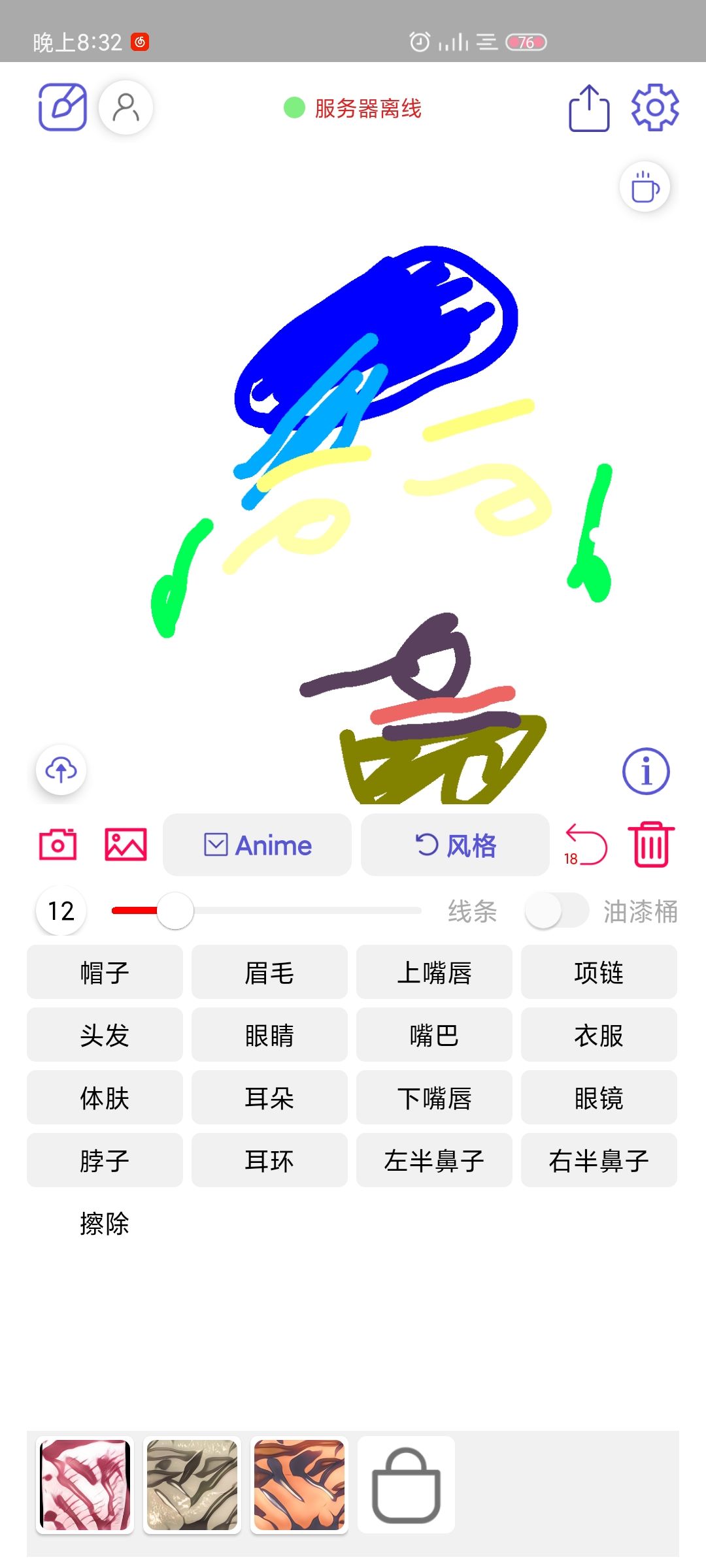 动态图片 1