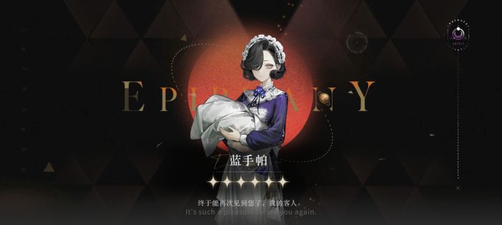 深蓝你这……截图