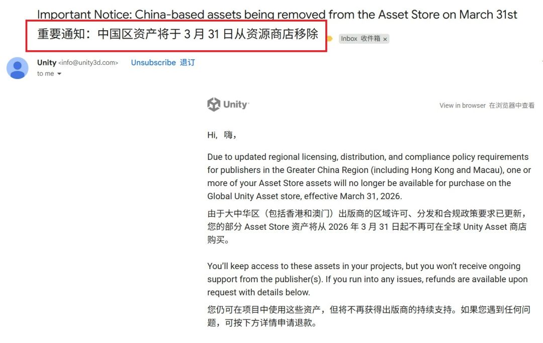 海外Unity禁国区 太傲慢！ 2