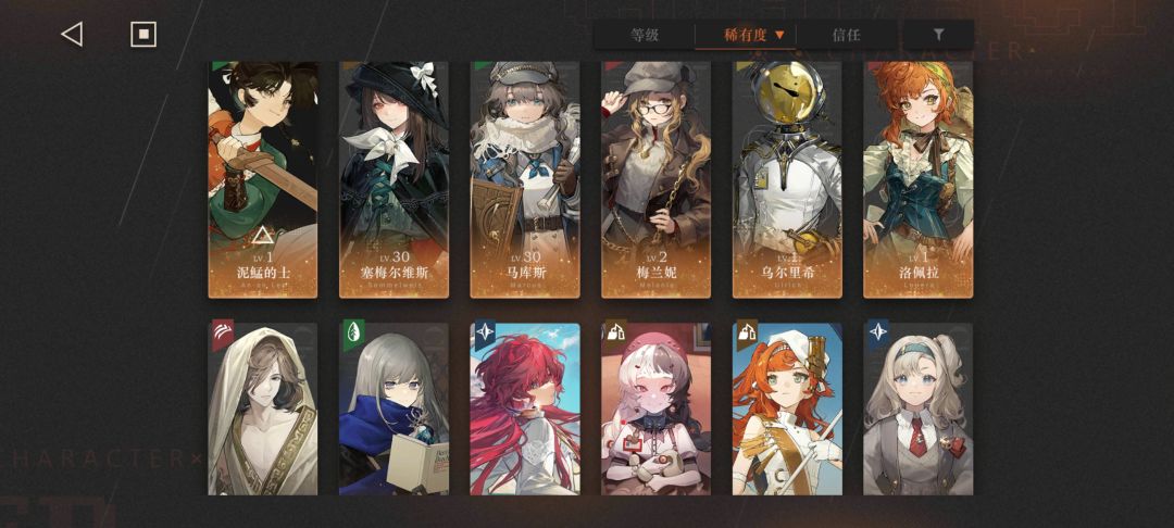 回归玩家求配队 2