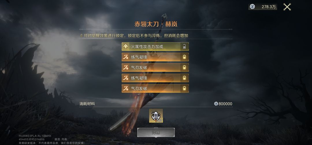 测试快结束了,说说目前问题 2
