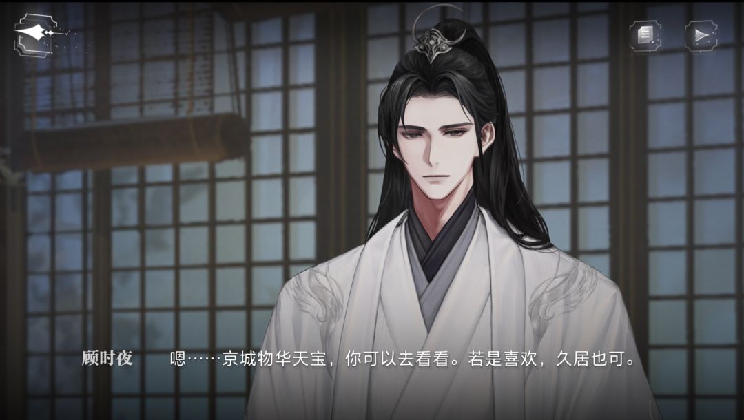 心疼四哥 3