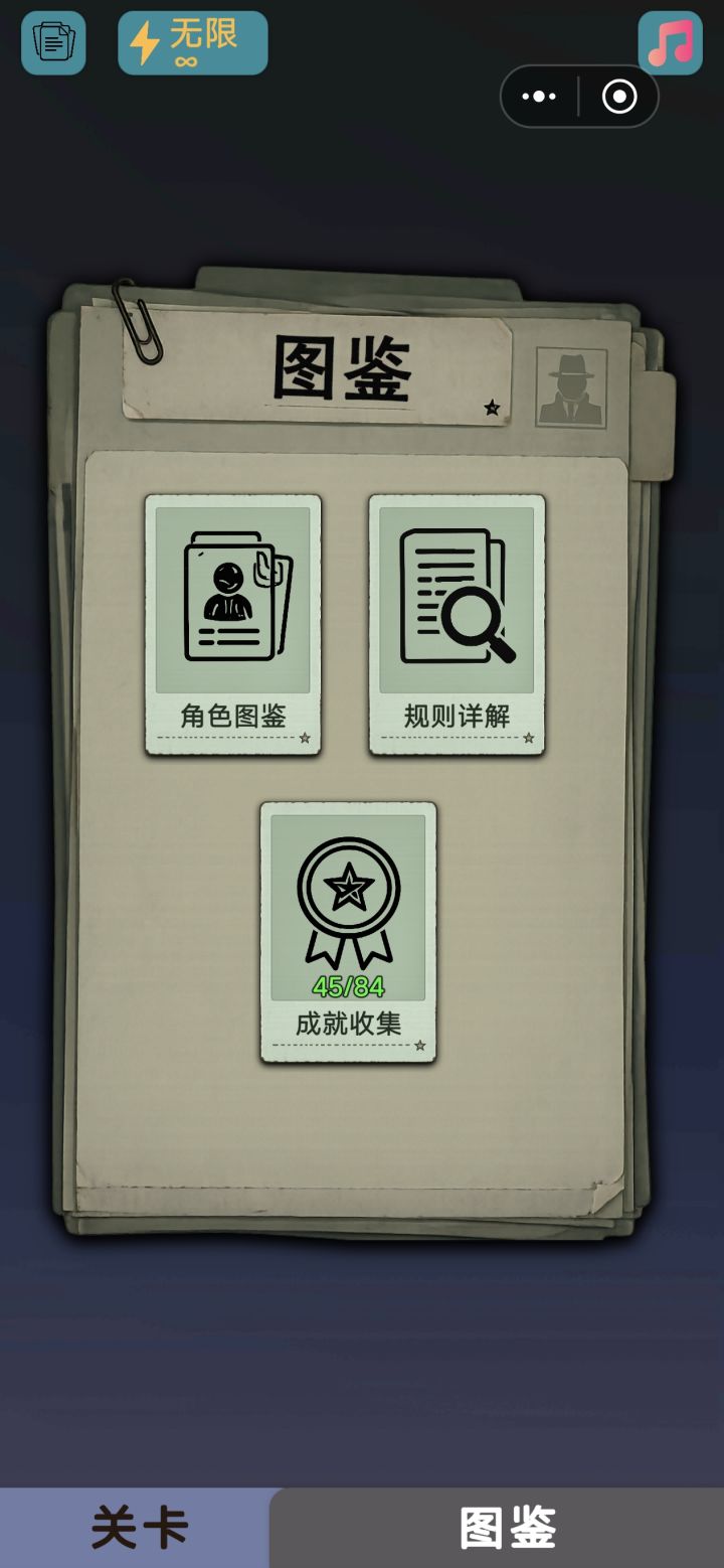 问一下大家怎么才能刷这个成就截图
