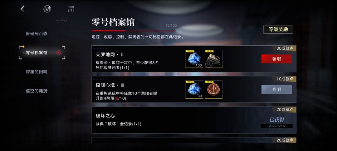 10抽出货 2